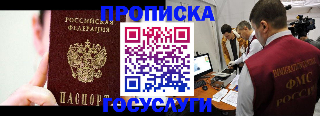 регистрация для школы в Пермской области