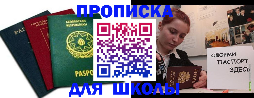 временная регистрация гарантия в Пермской области