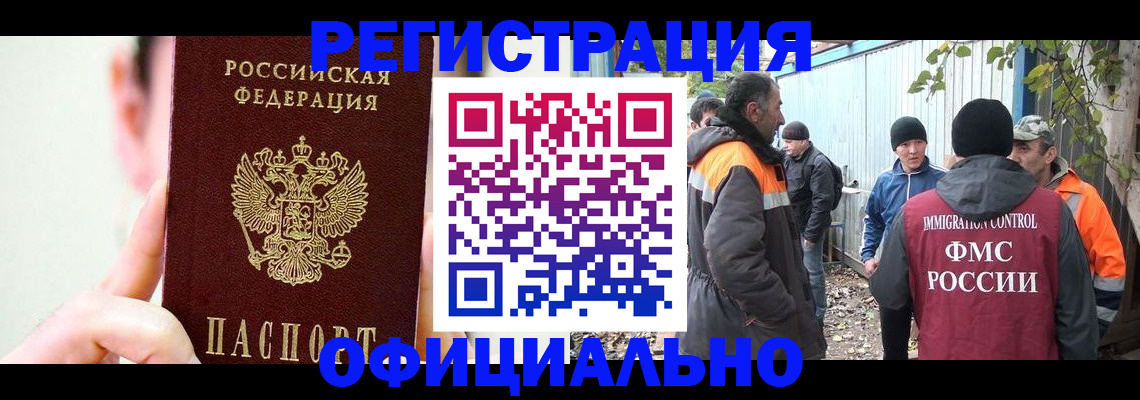 временная регистрация гарантия в Пермской области